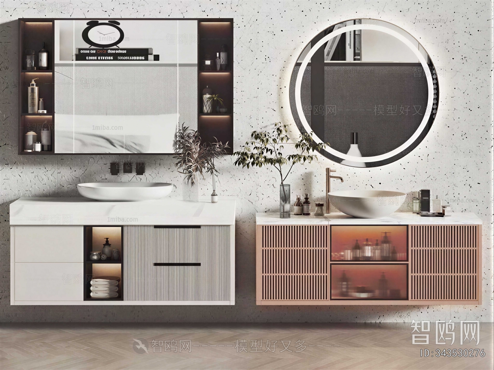 Modern Bathroom Cabinet