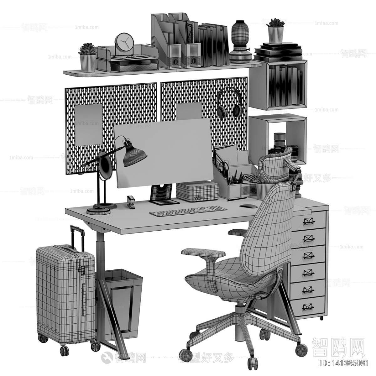 Modern Computer Desk
