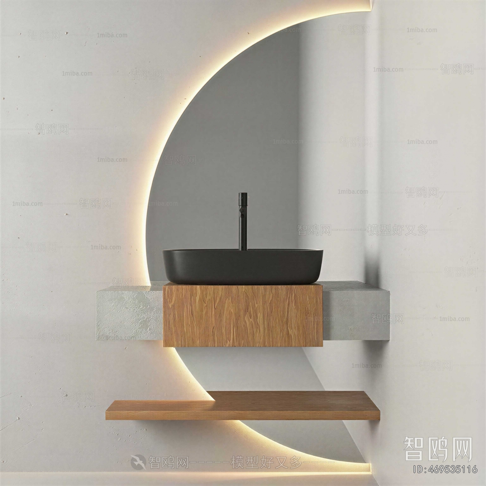 Modern Bathroom Cabinet