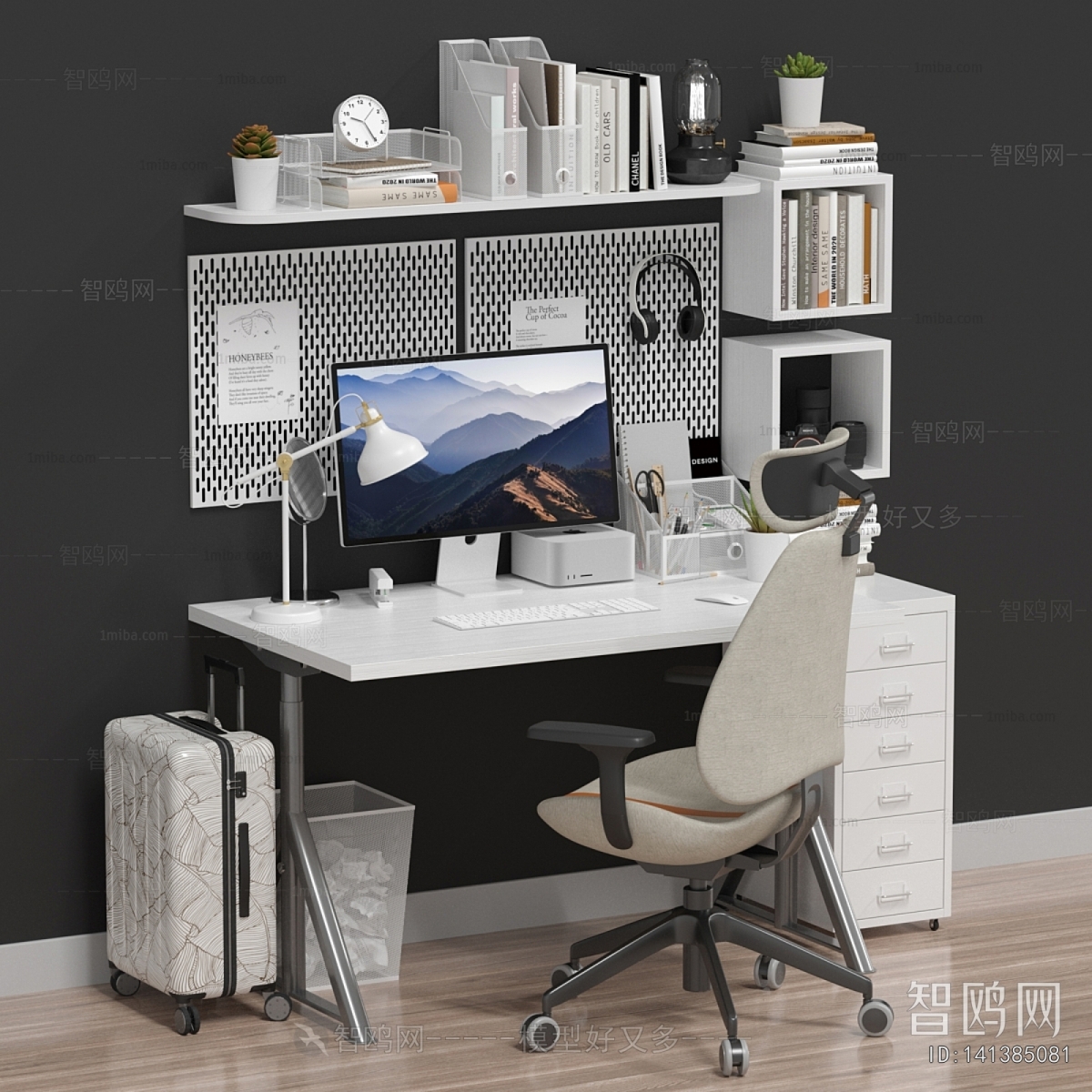 Modern Computer Desk
