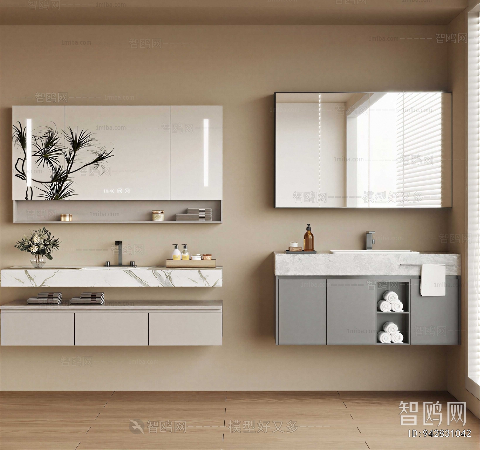 Modern Bathroom Cabinet