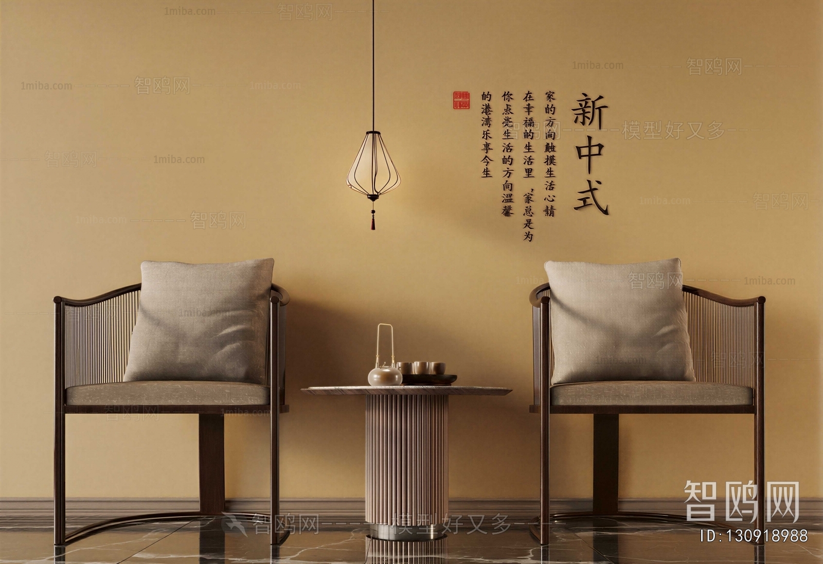 New Chinese Style Lounge Chair