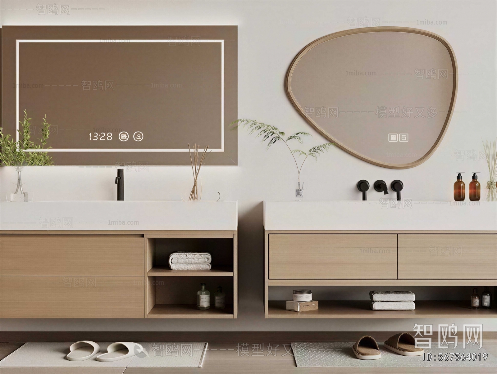 Modern Bathroom Cabinet