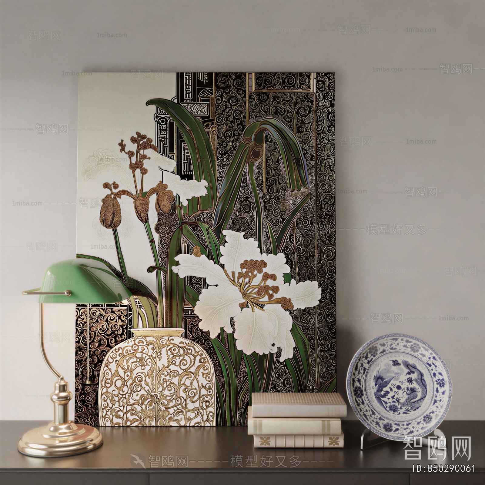 Modern Decorative Set