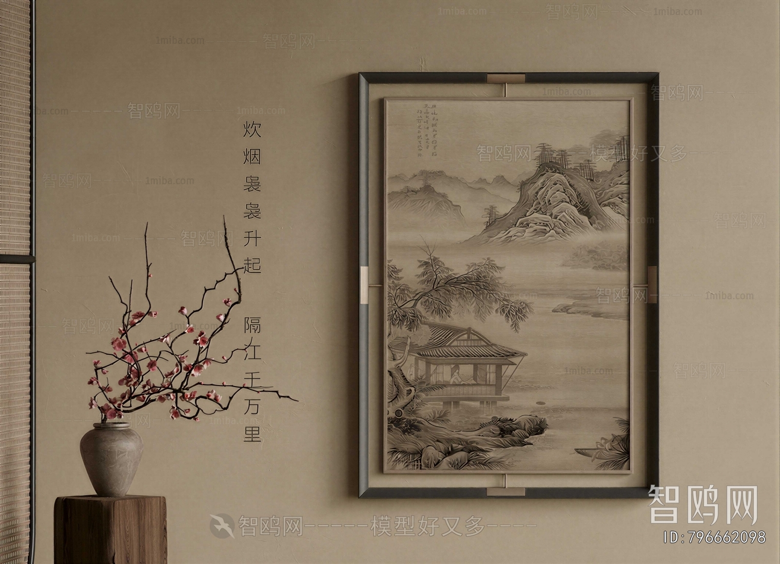 New Chinese Style Painting