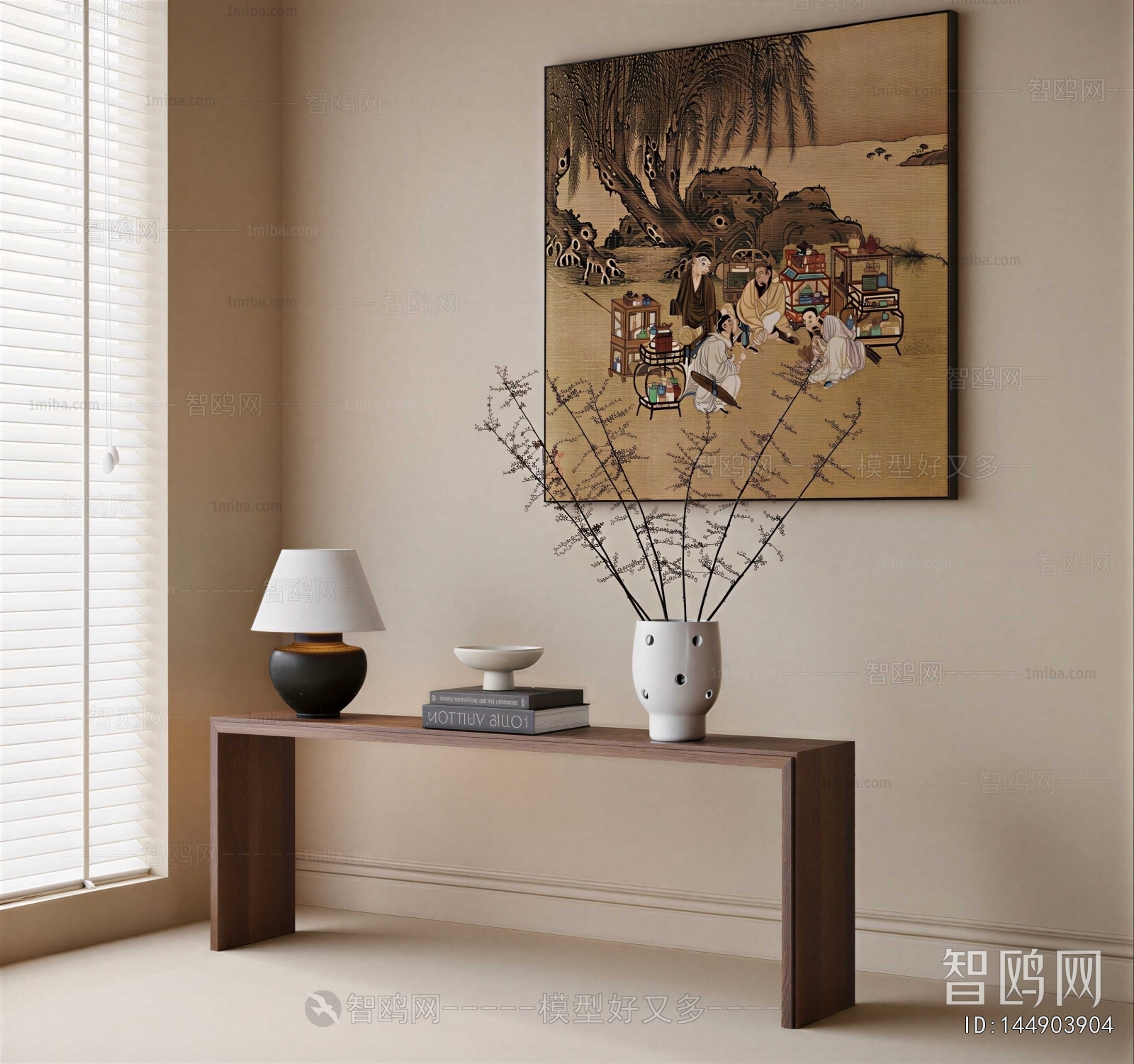 New Chinese Style Console