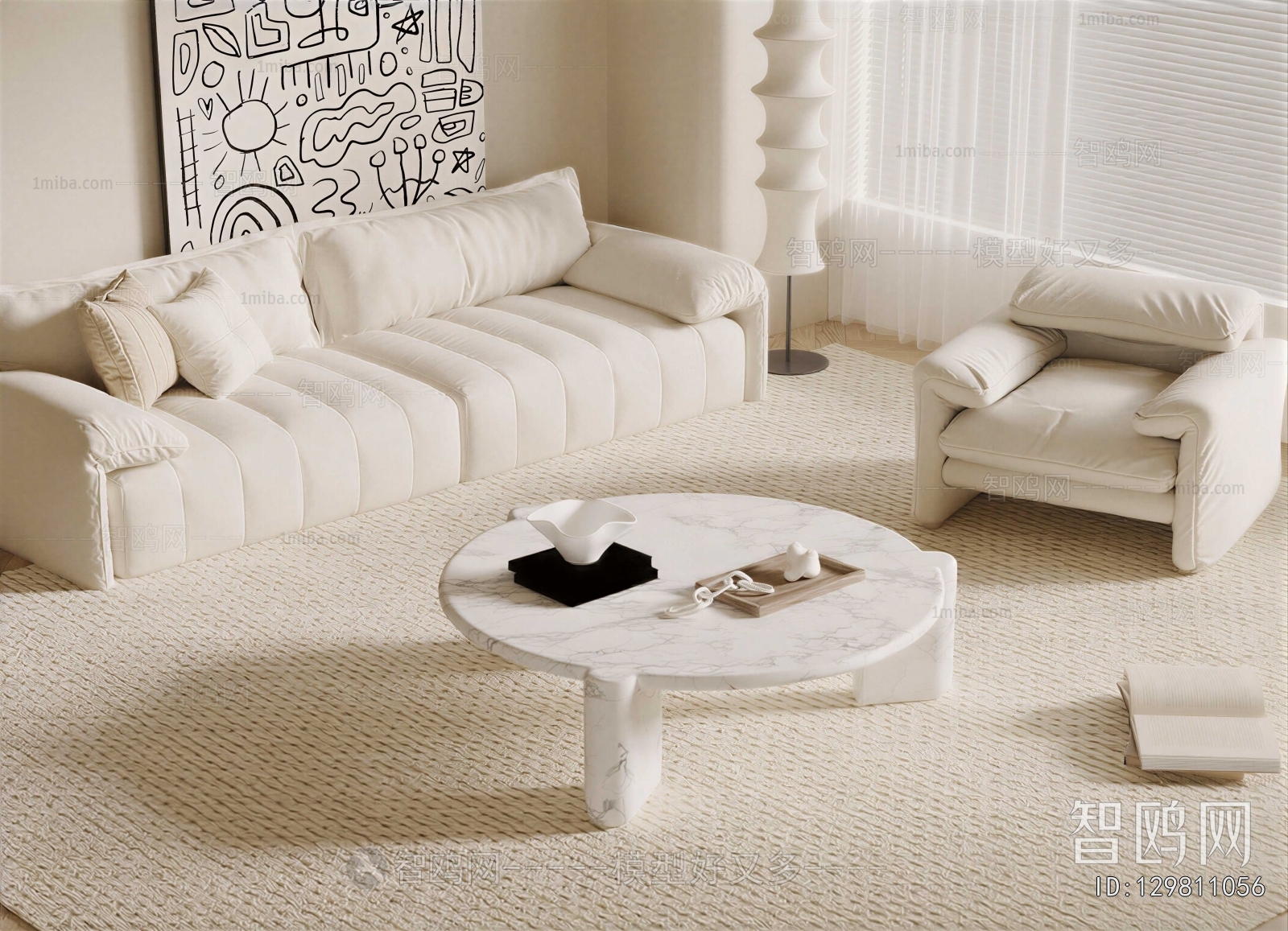 Modern Sofa Combination