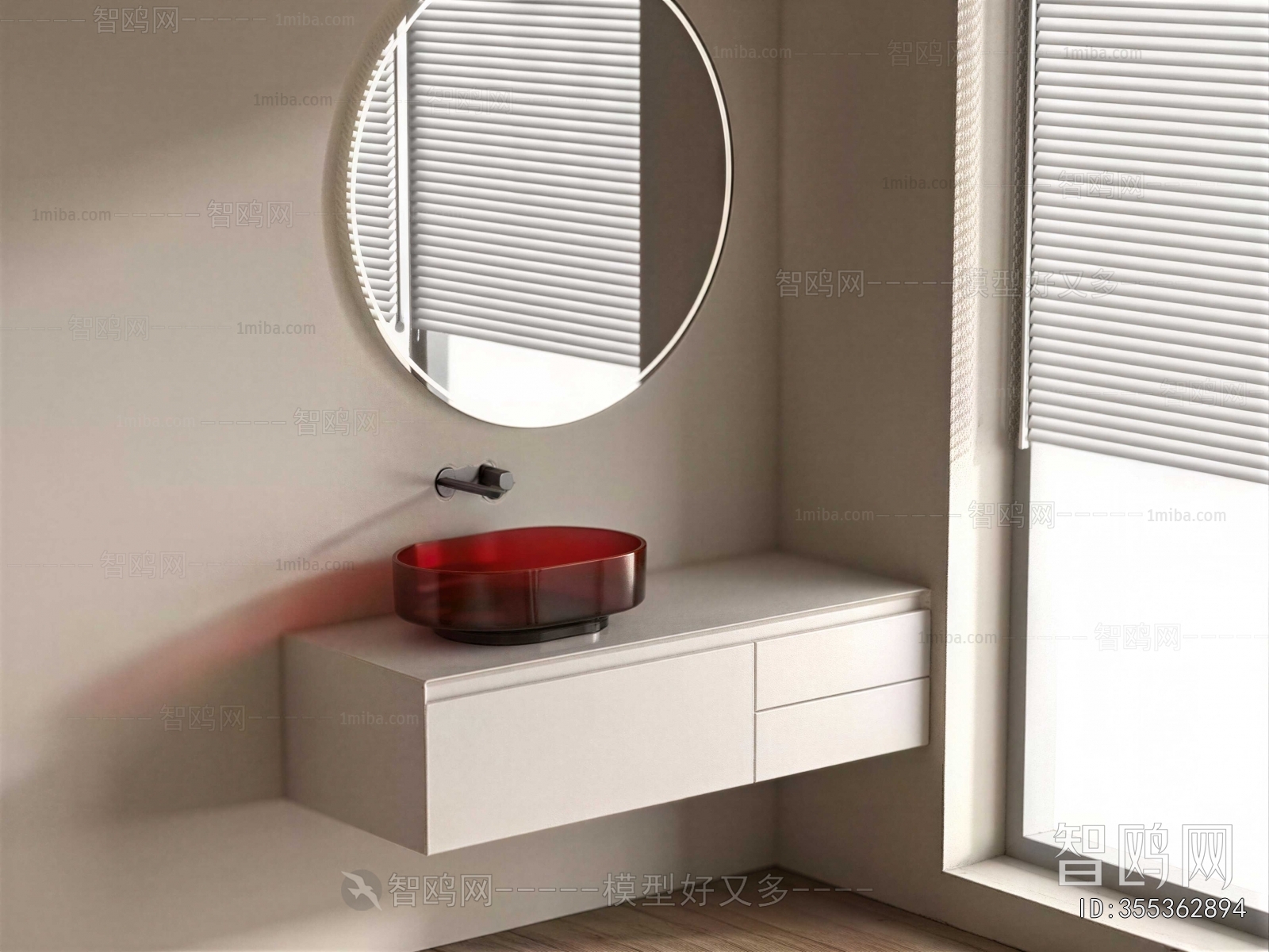Modern Bathroom Cabinet