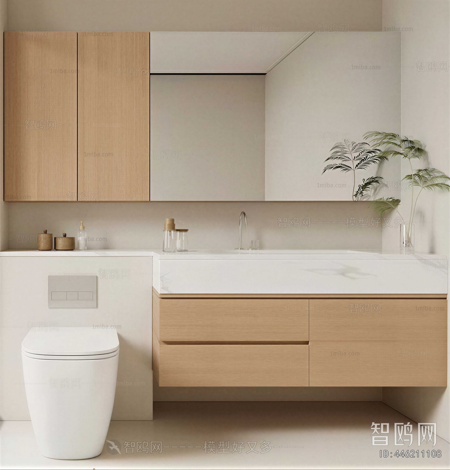 Modern Bathroom Cabinet