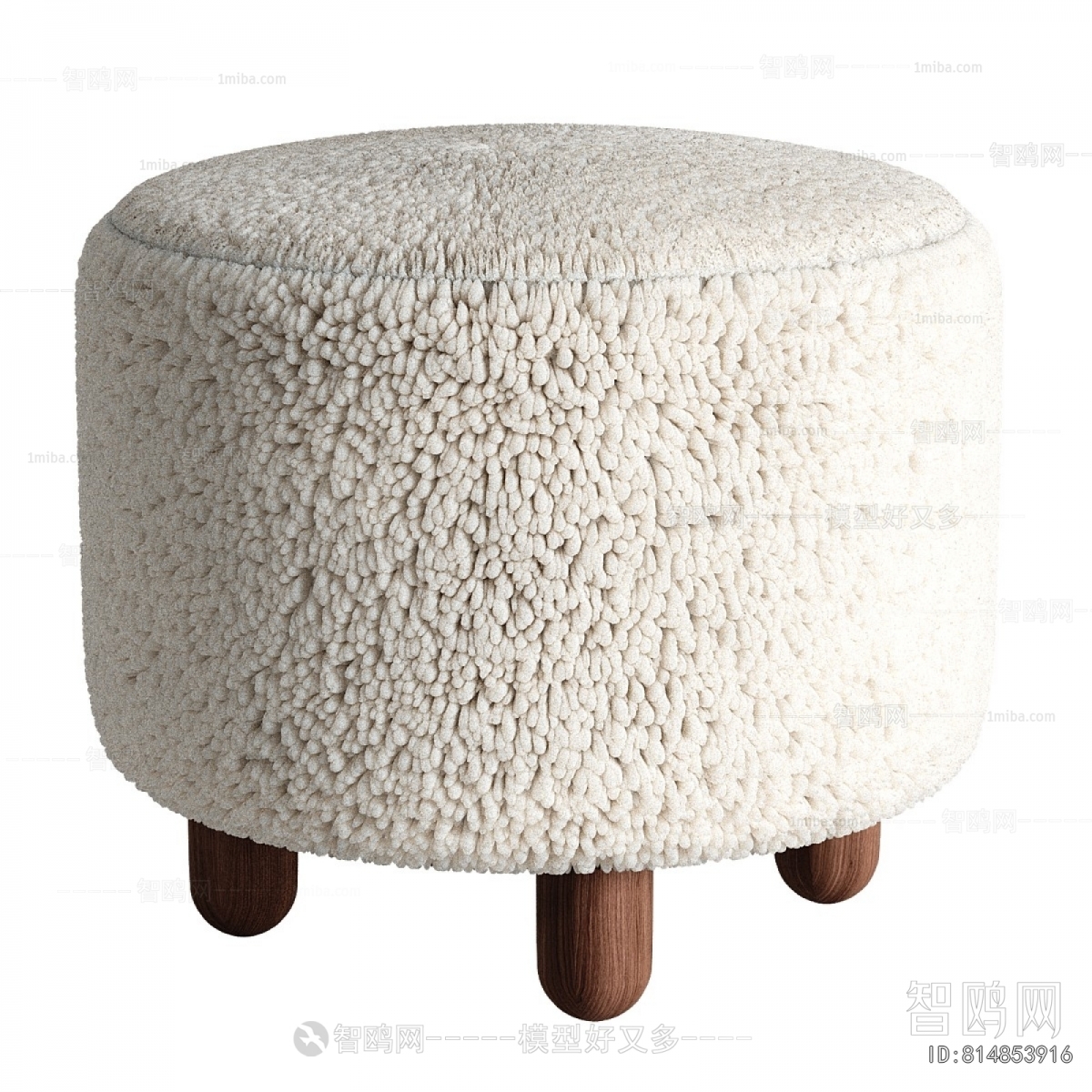 Modern Sofa Stool