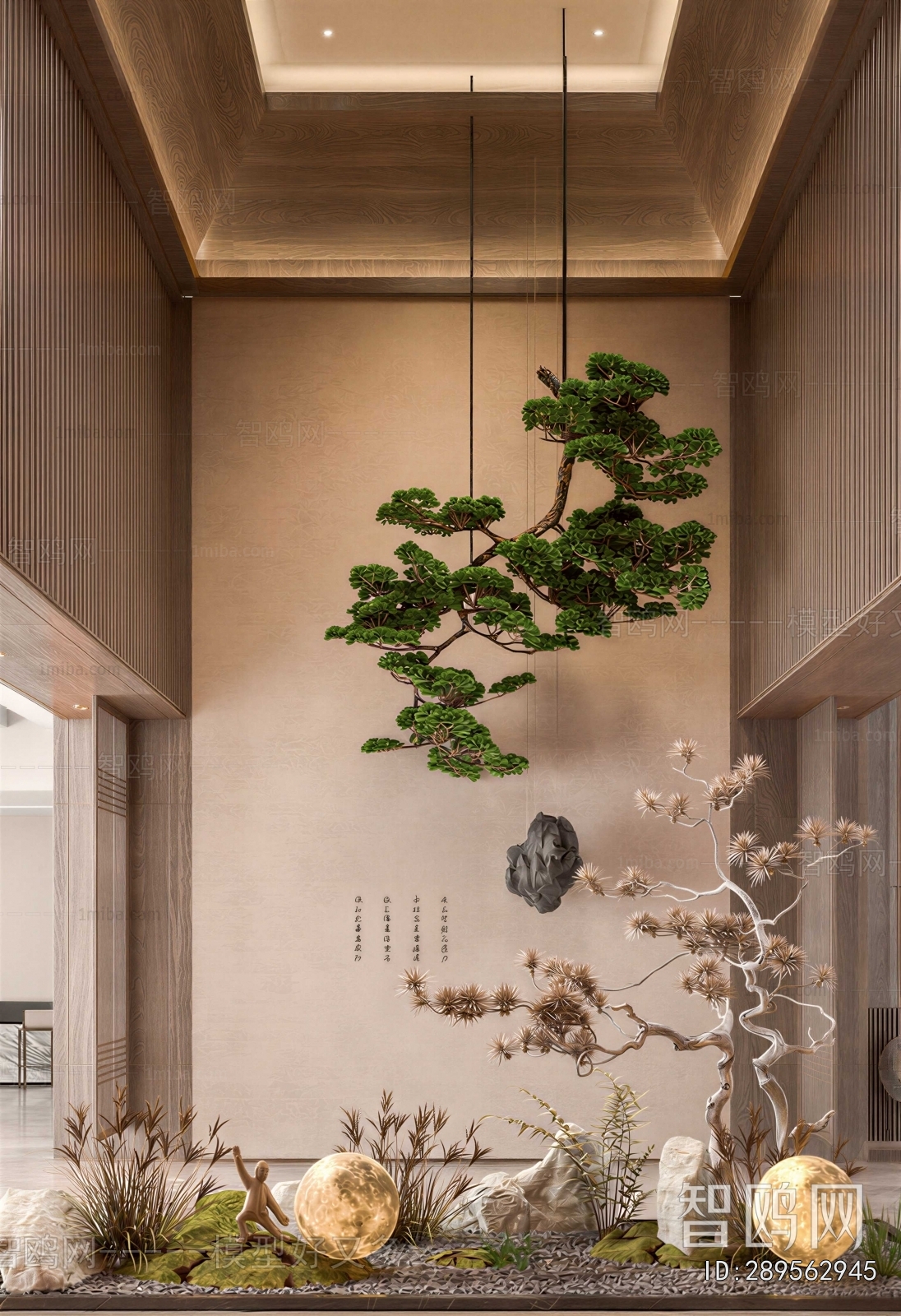 New Chinese Style Plant Landscaping