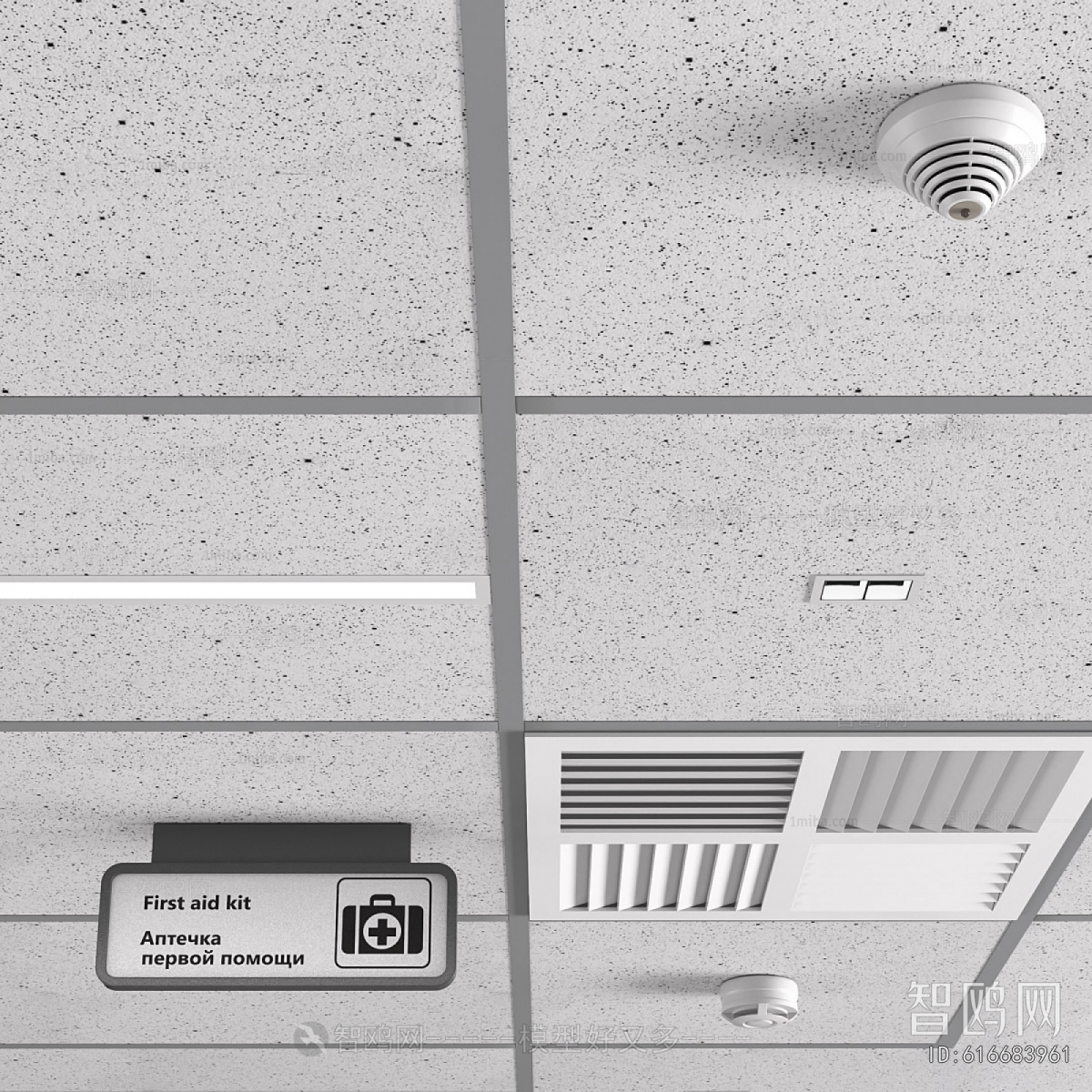 Modern Suspended Ceiling