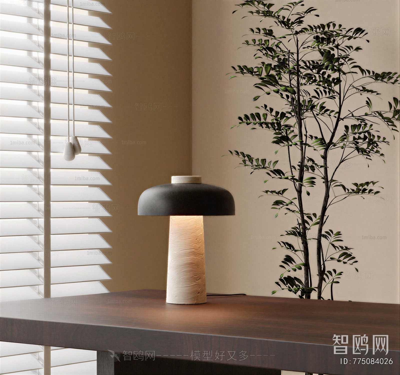 Modern Table Lamp