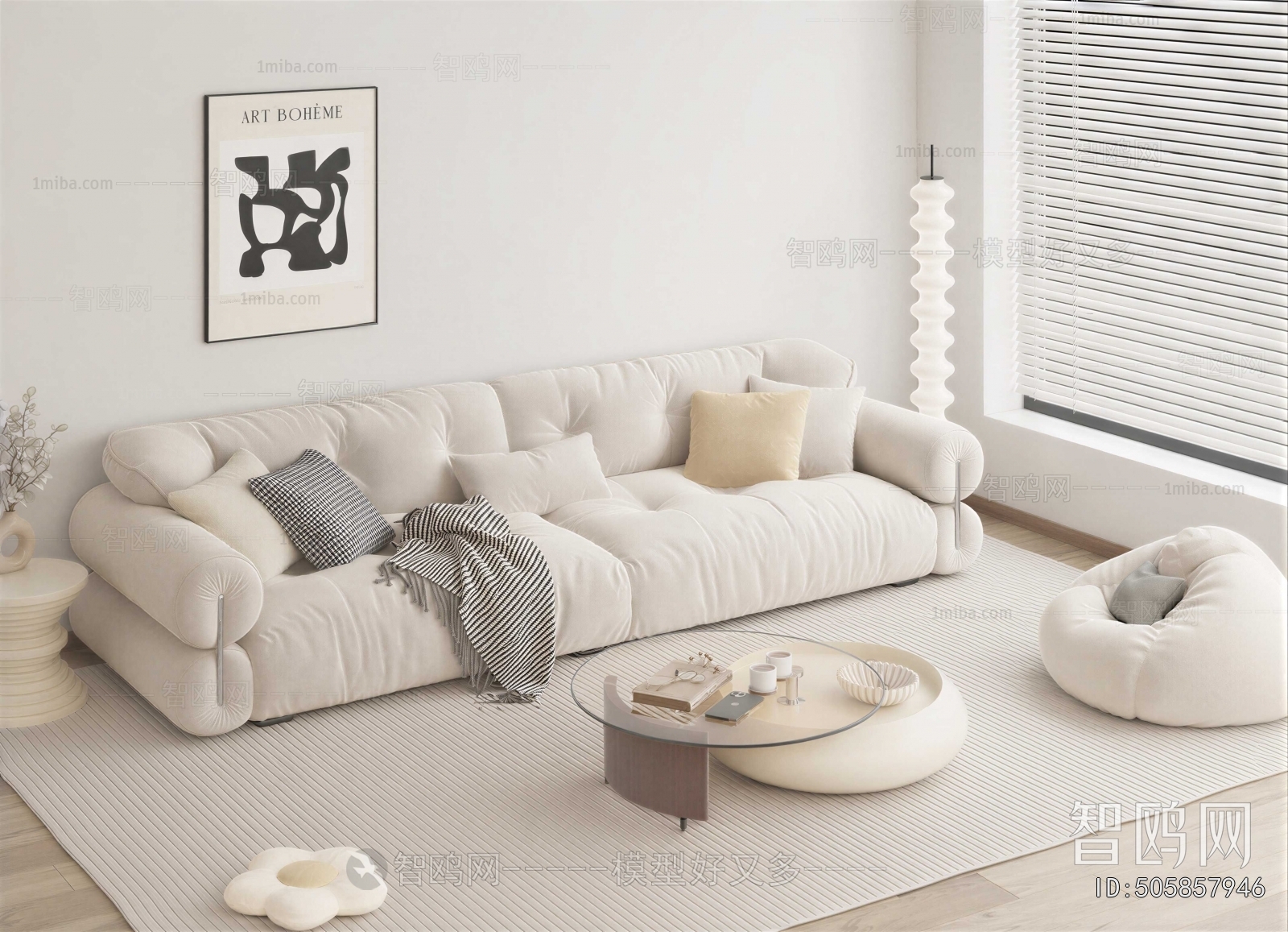 Modern Sofa Combination