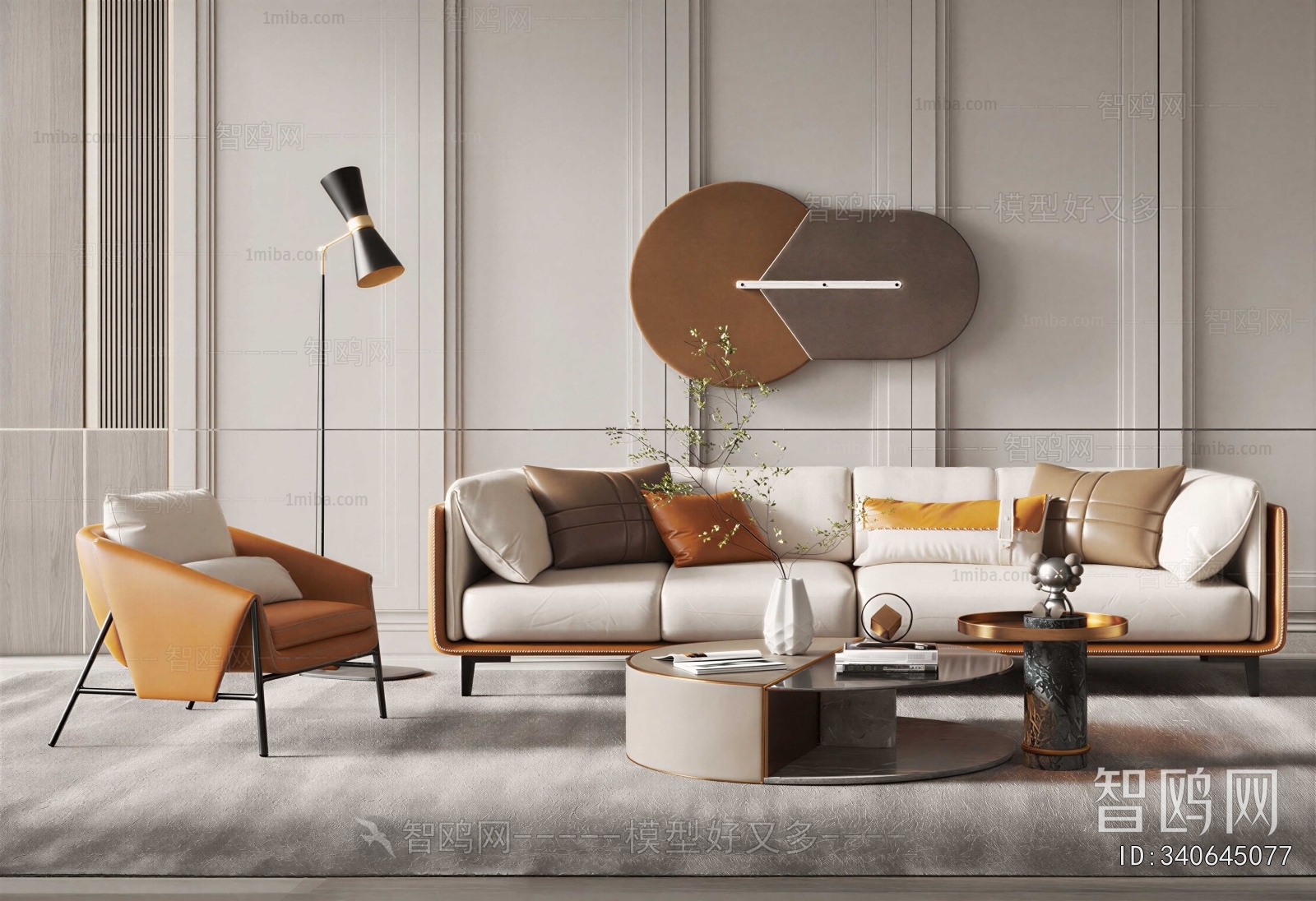 Modern Sofa Combination