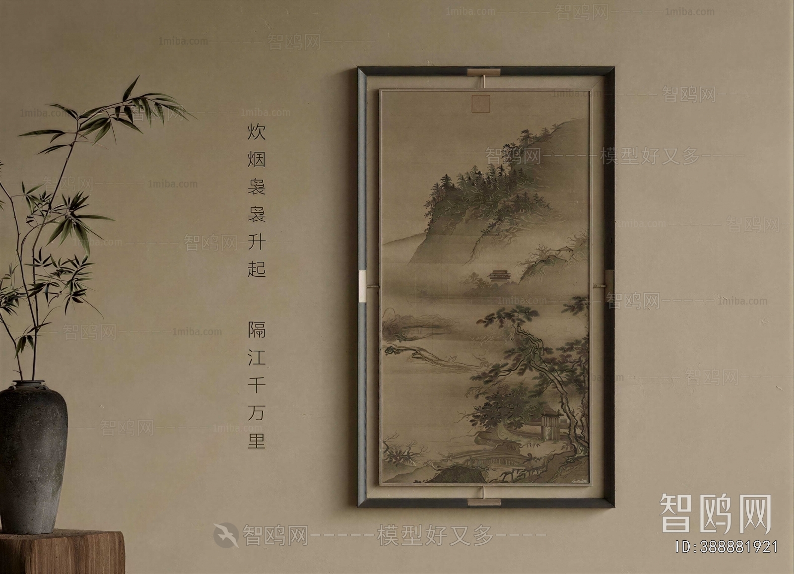 New Chinese Style Painting