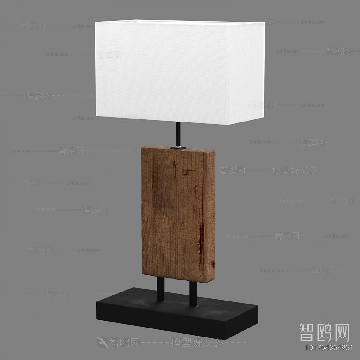 Modern Table Lamp