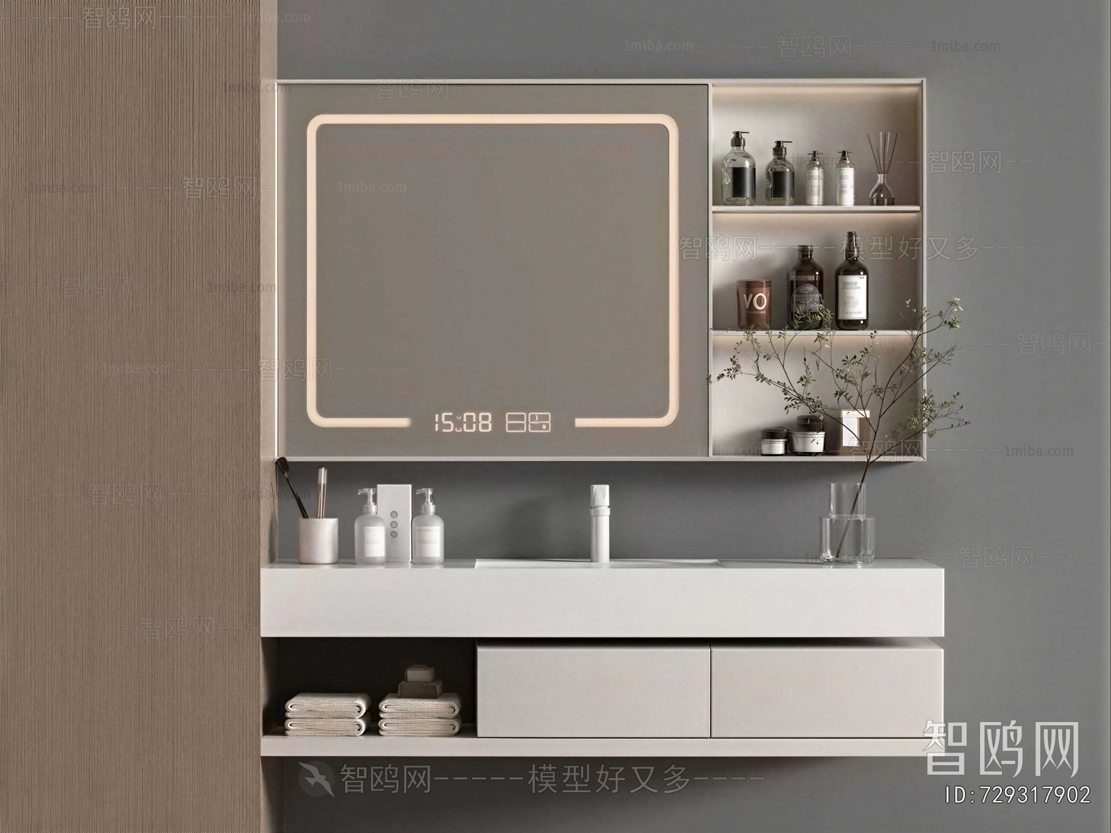 Modern Bathroom Cabinet