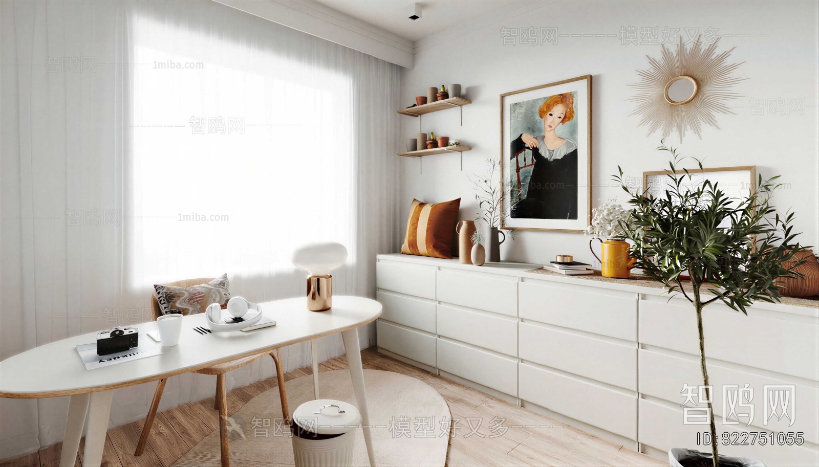 Nordic Style Study Space