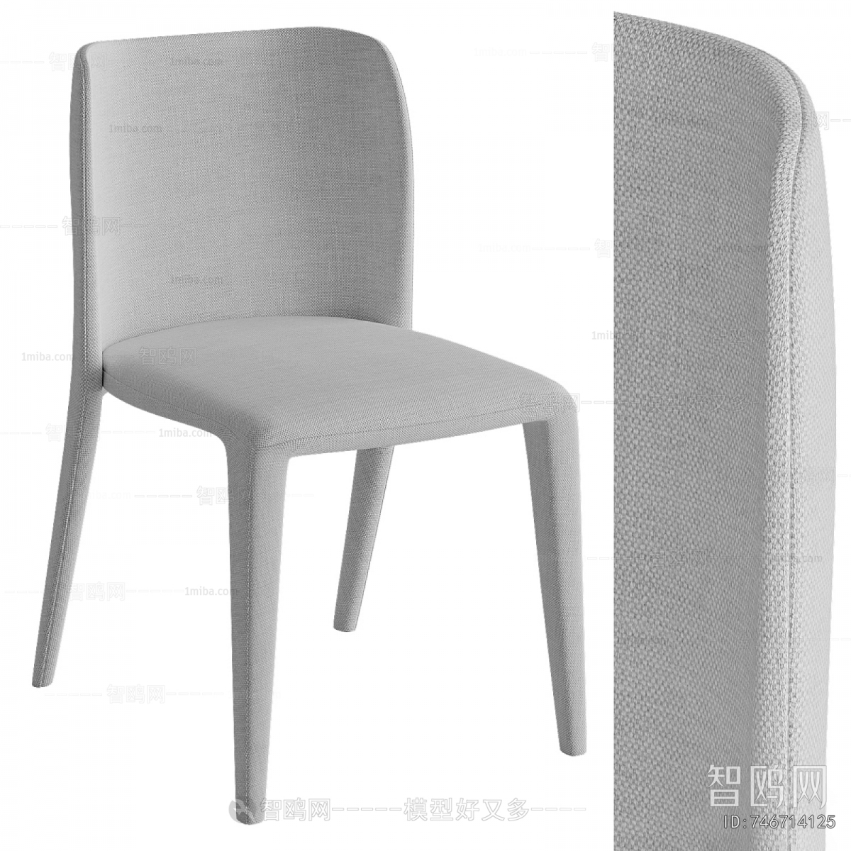 Modern Dining Chair