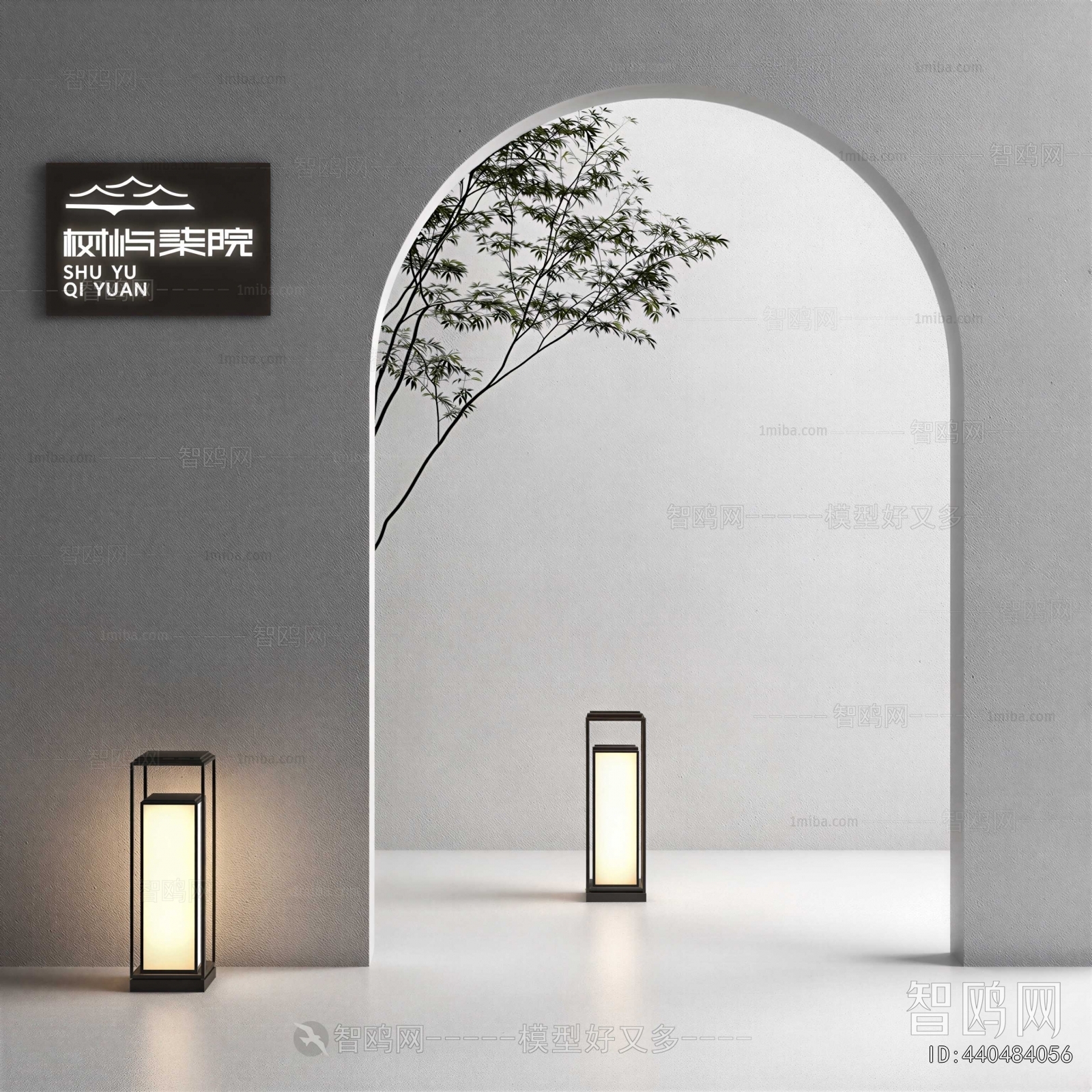 New Chinese Style Floor Lamp