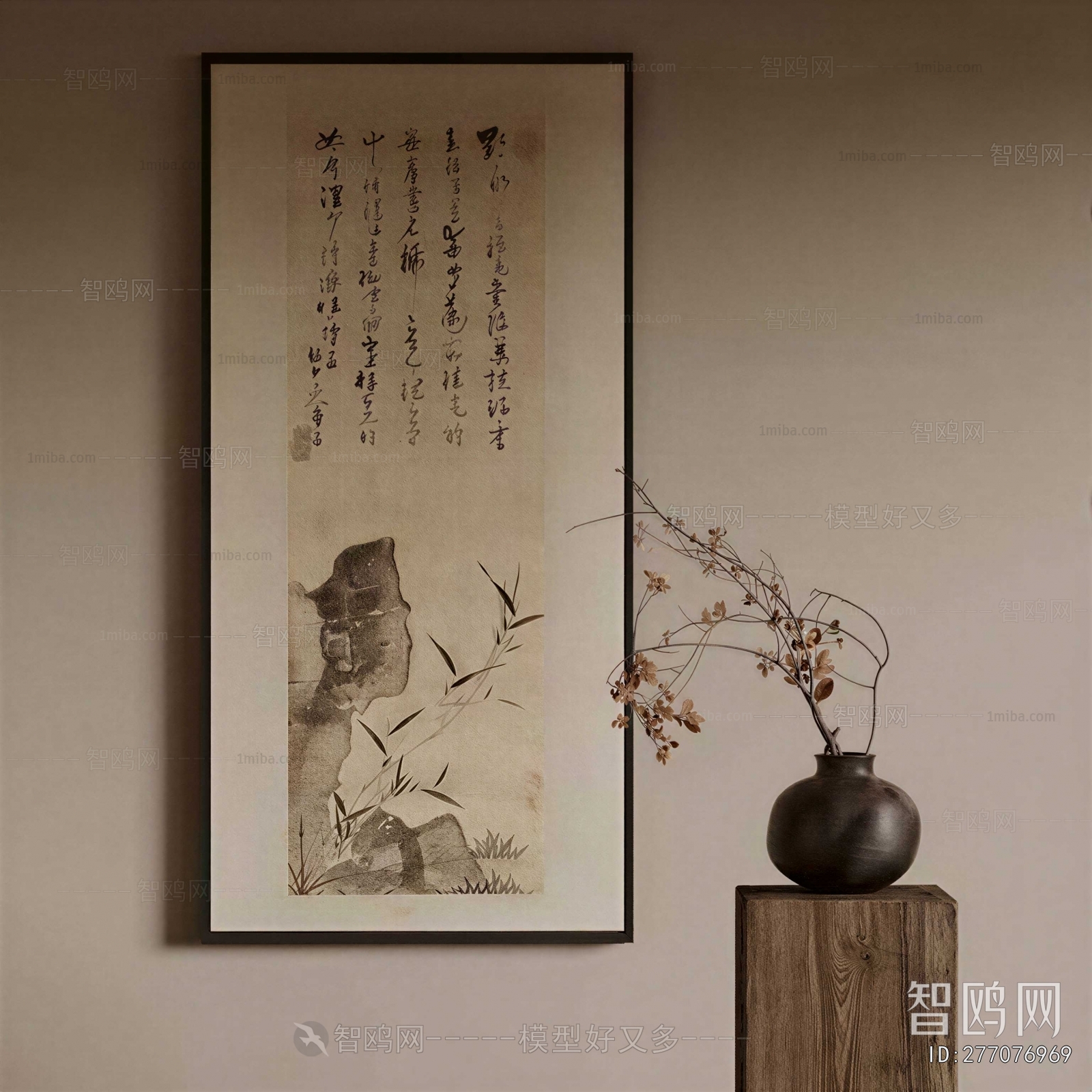 New Chinese Style Painting