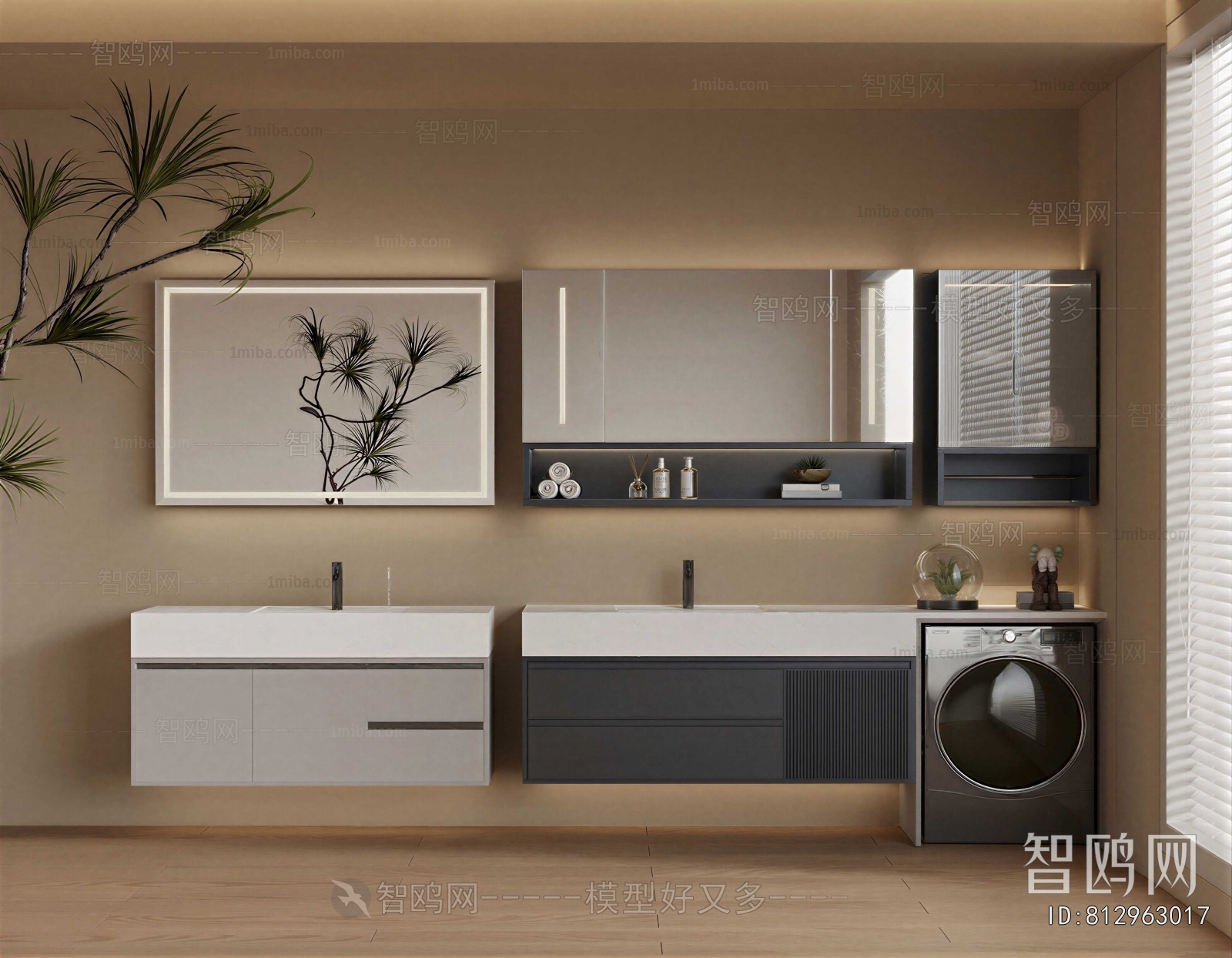 Modern Bathroom Cabinet