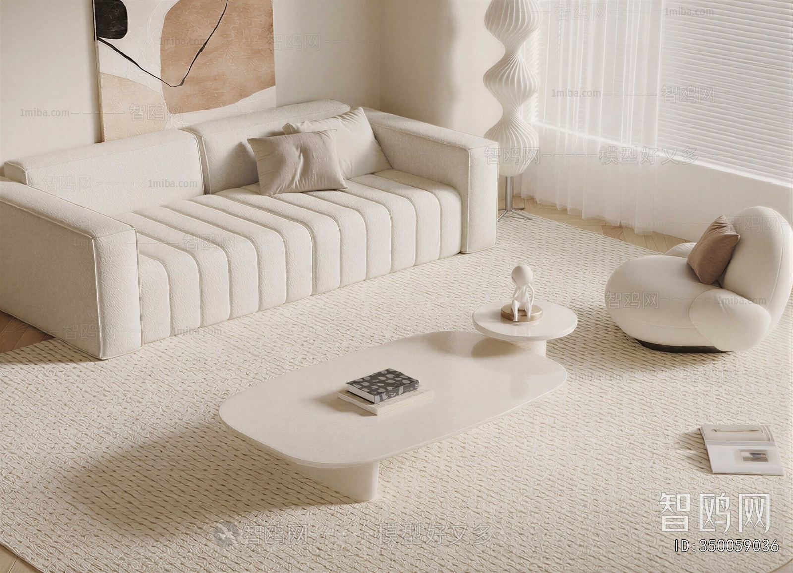 Modern Sofa Combination