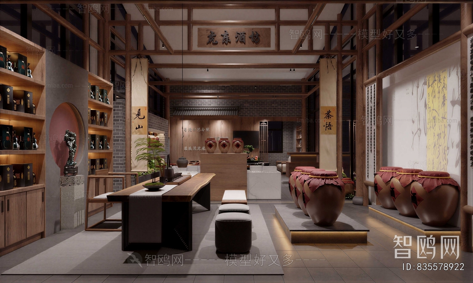 New Chinese Style Teahouse Tea House