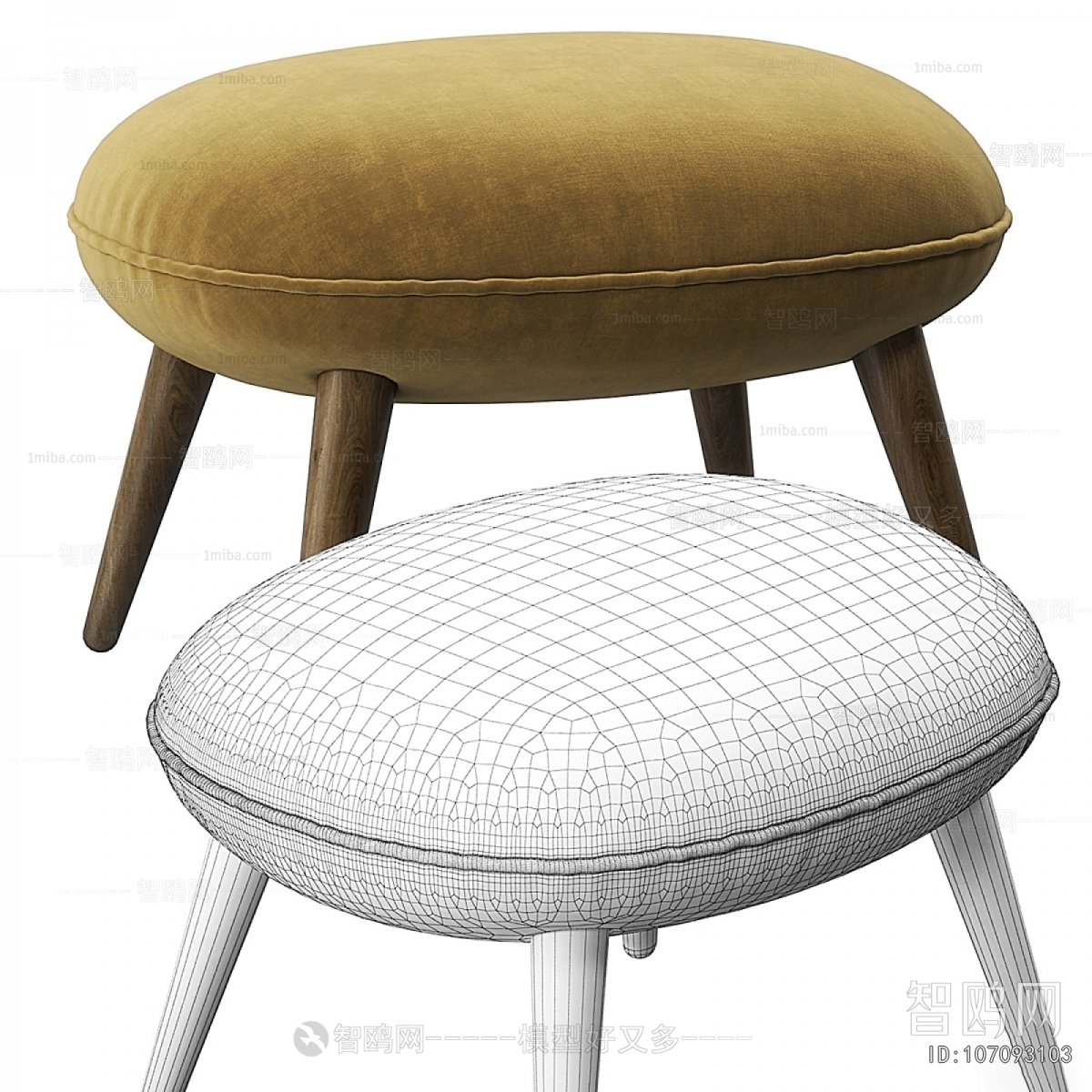 Modern Stool