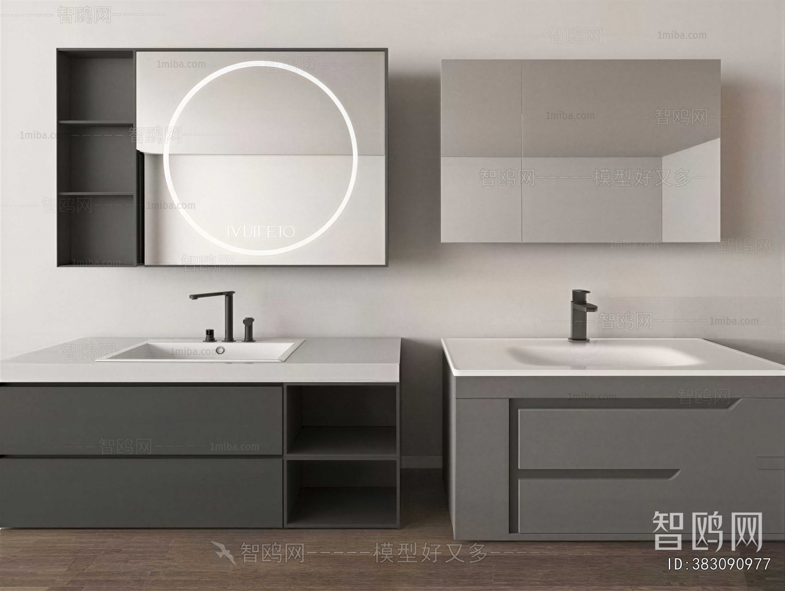 Modern Bathroom Cabinet