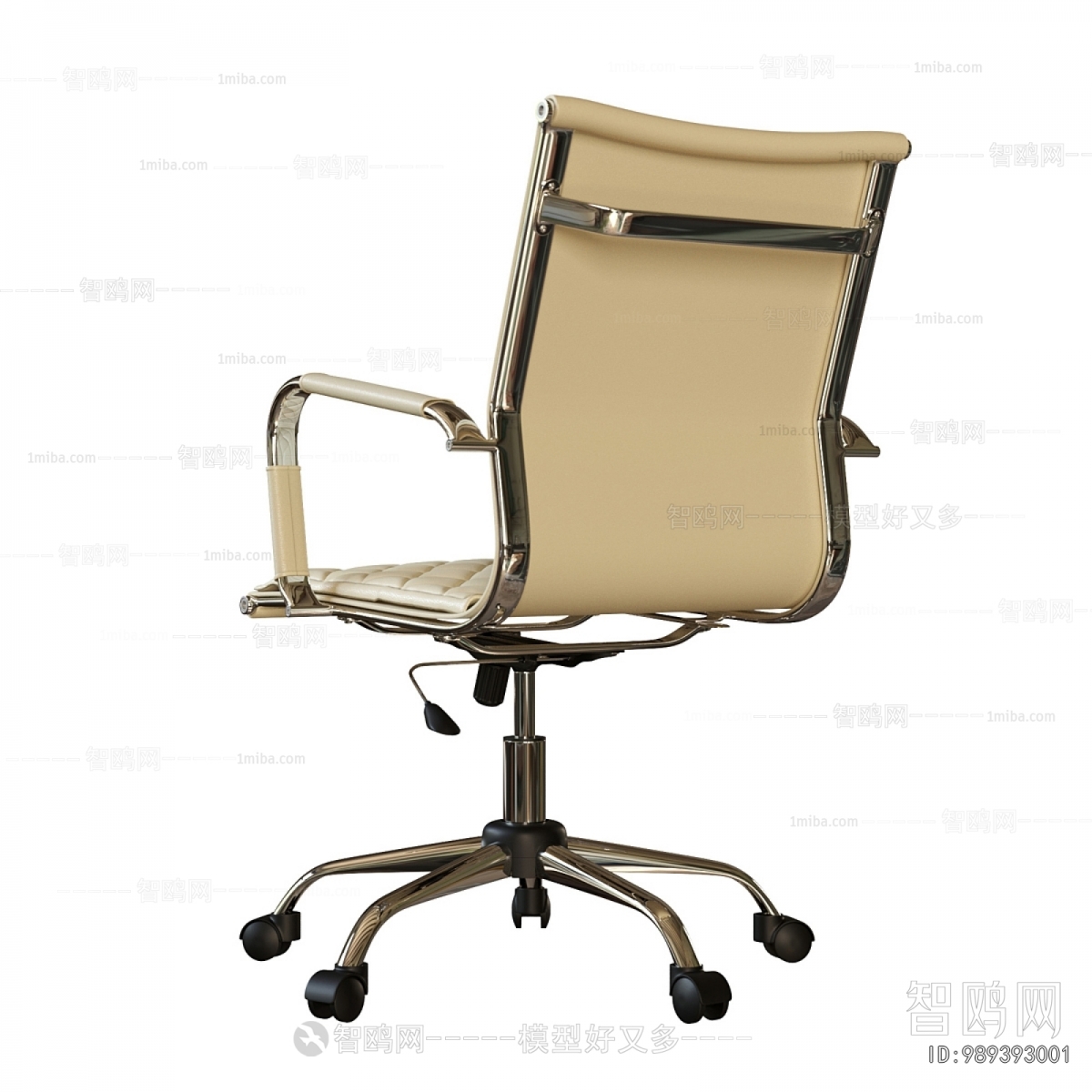 Modern Office Chair