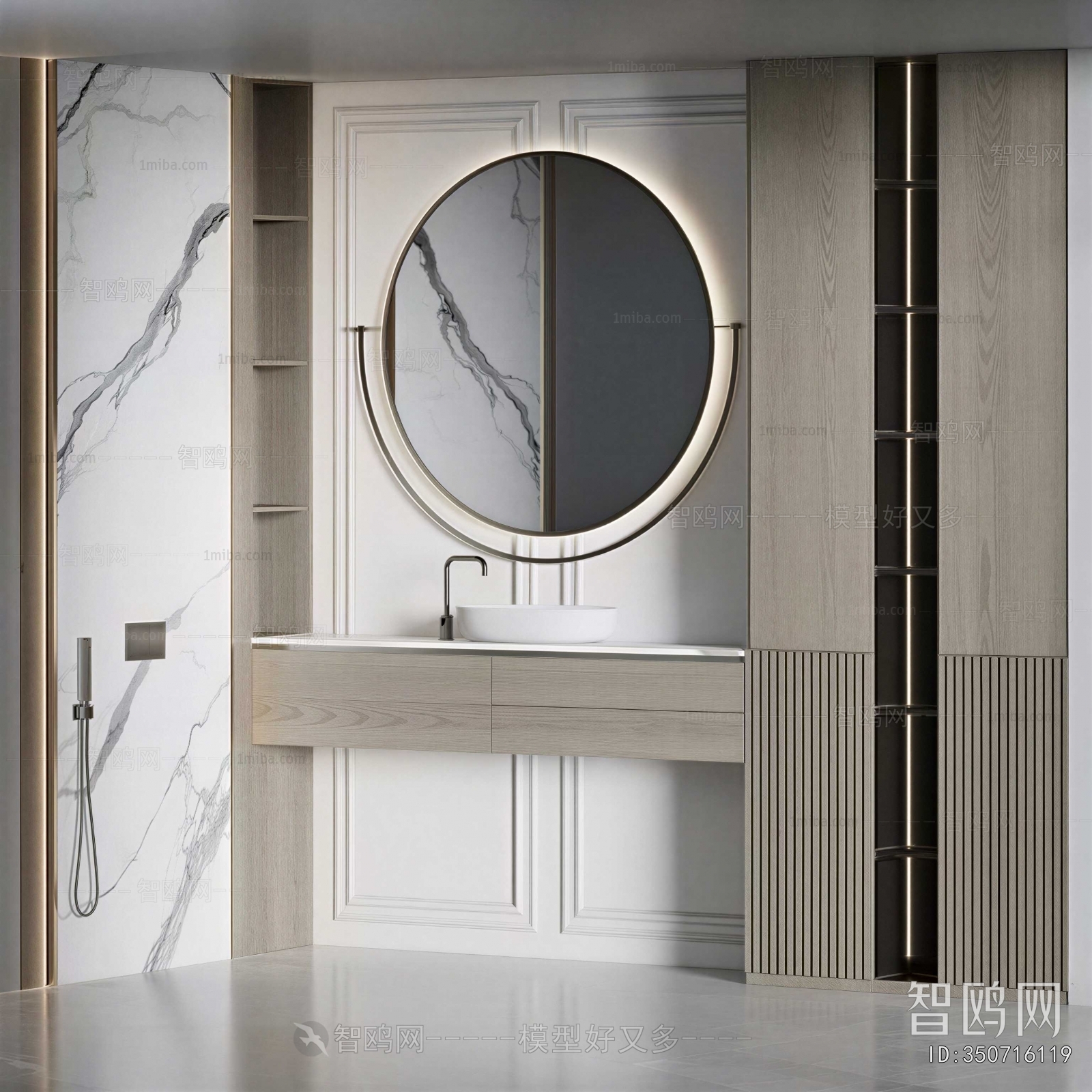 Modern Bathroom Cabinet