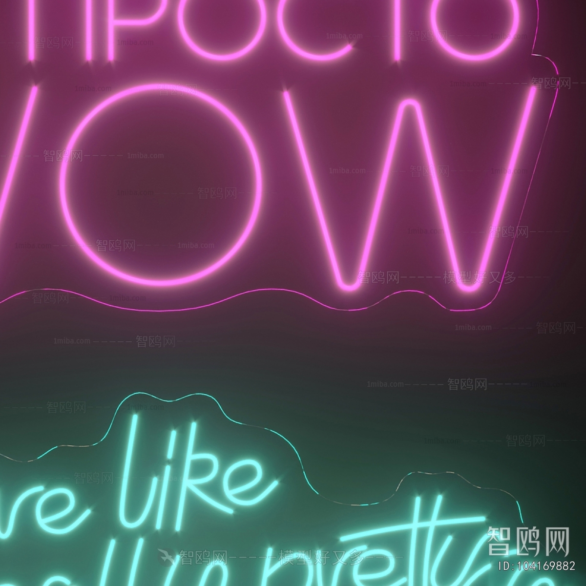 Modern Decorative Lamp