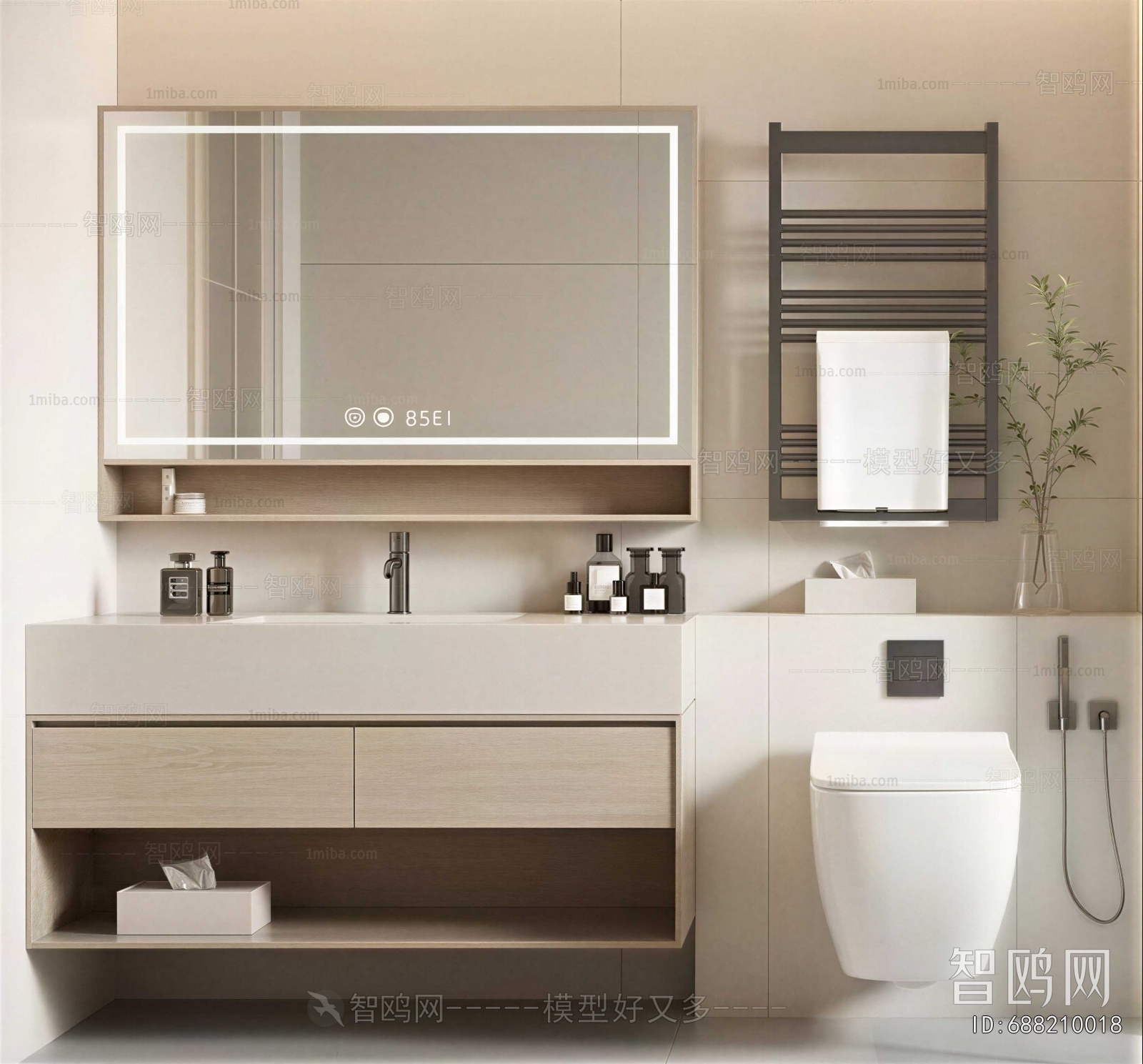 Modern Bathroom Cabinet