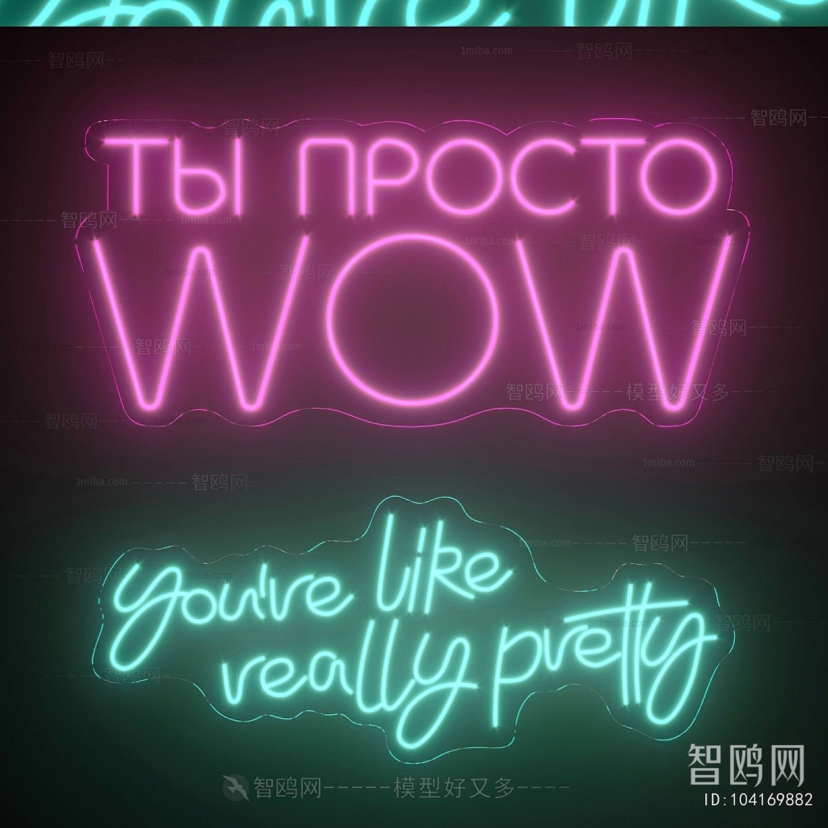 Modern Decorative Lamp