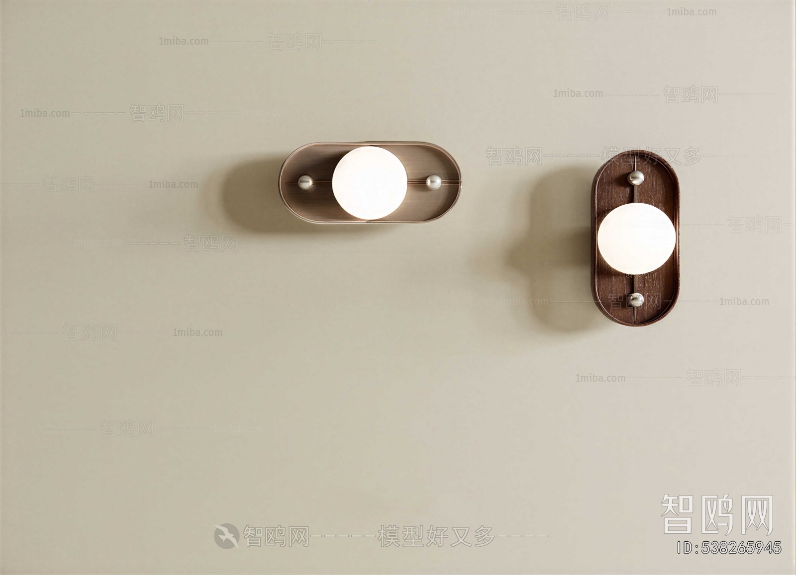 Modern Wall Lamp