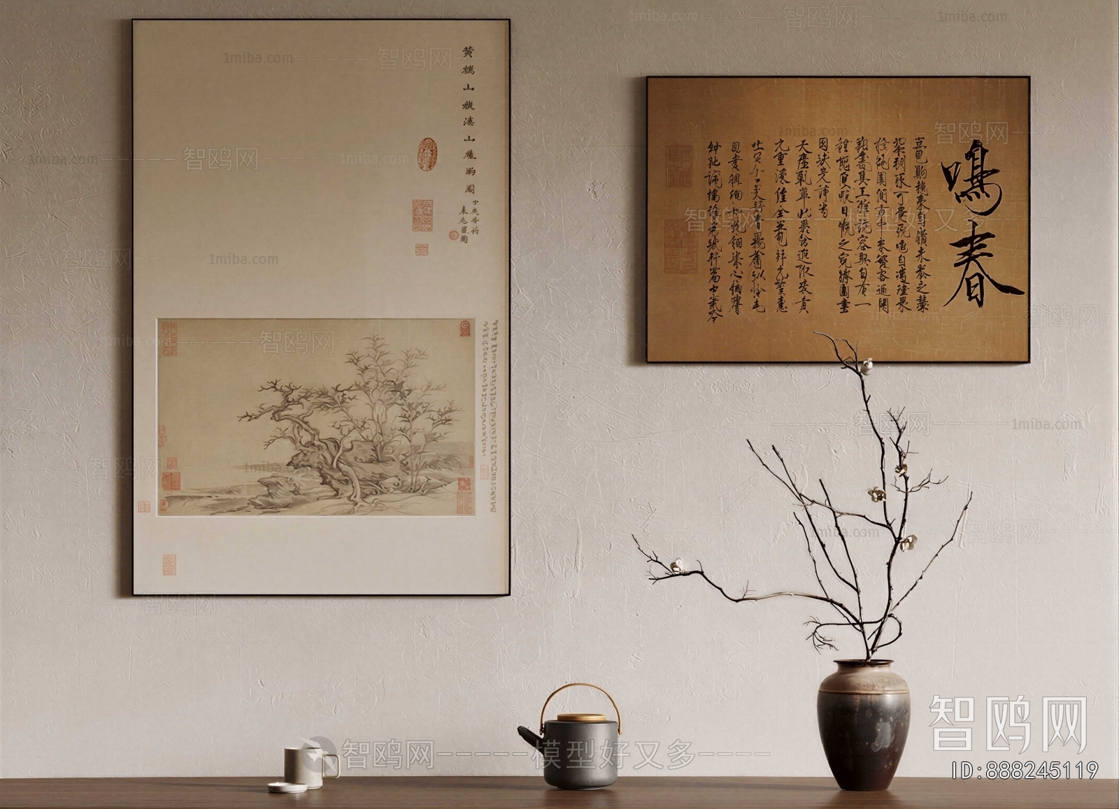 New Chinese Style Painting