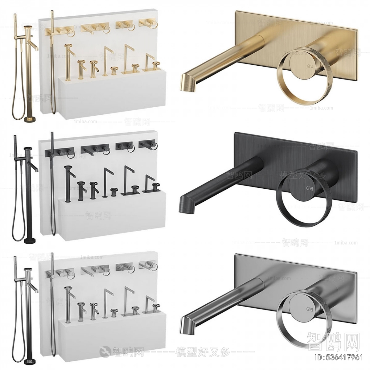 Modern Faucet/Shower