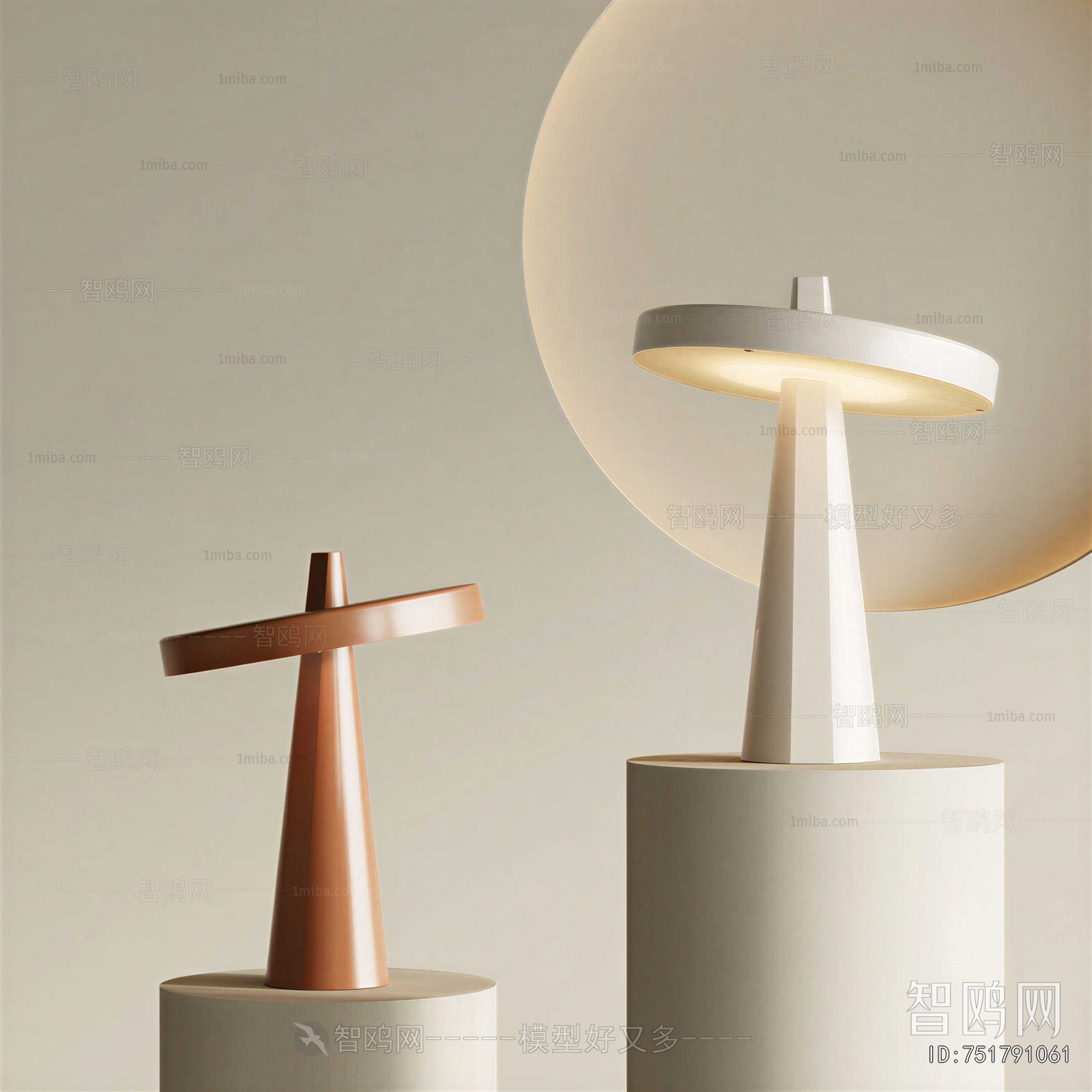 Modern Table Lamp