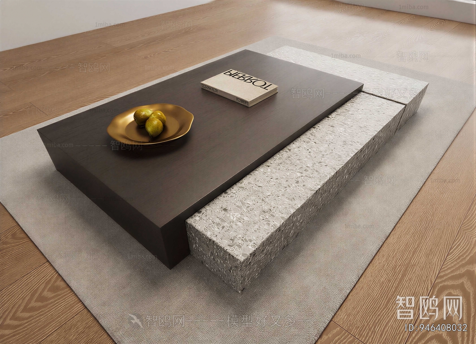 Modern Coffee Table