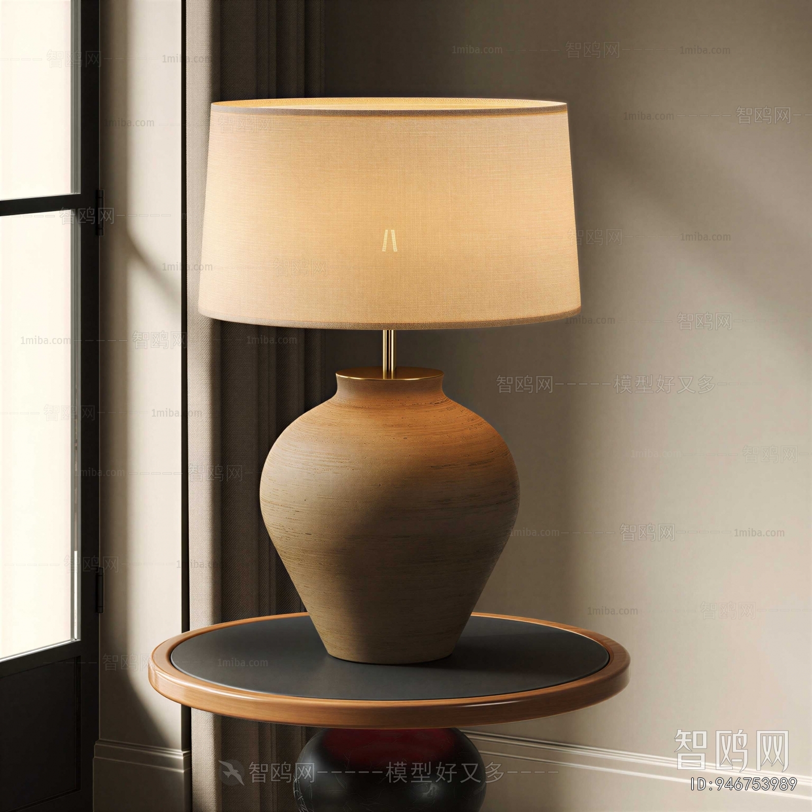 Modern Table Lamp