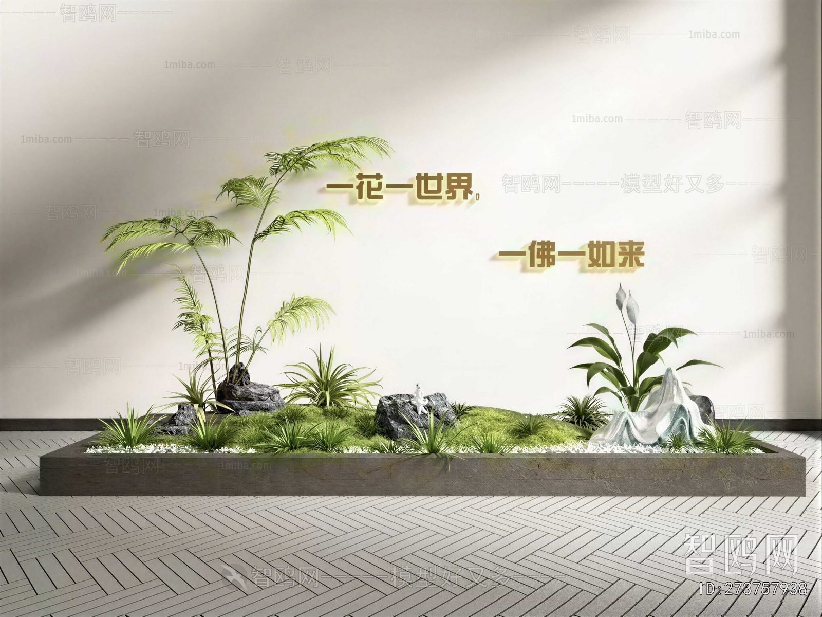New Chinese Style Plant Landscaping