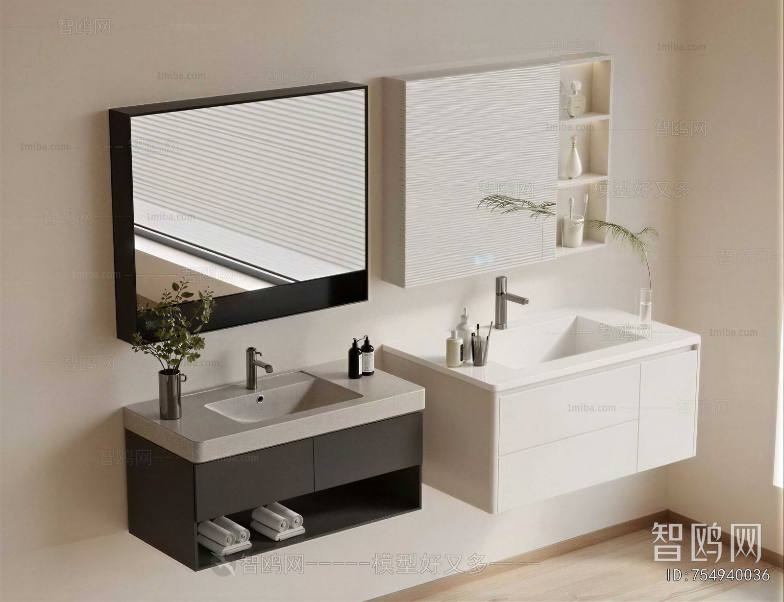 Modern Bathroom Cabinet