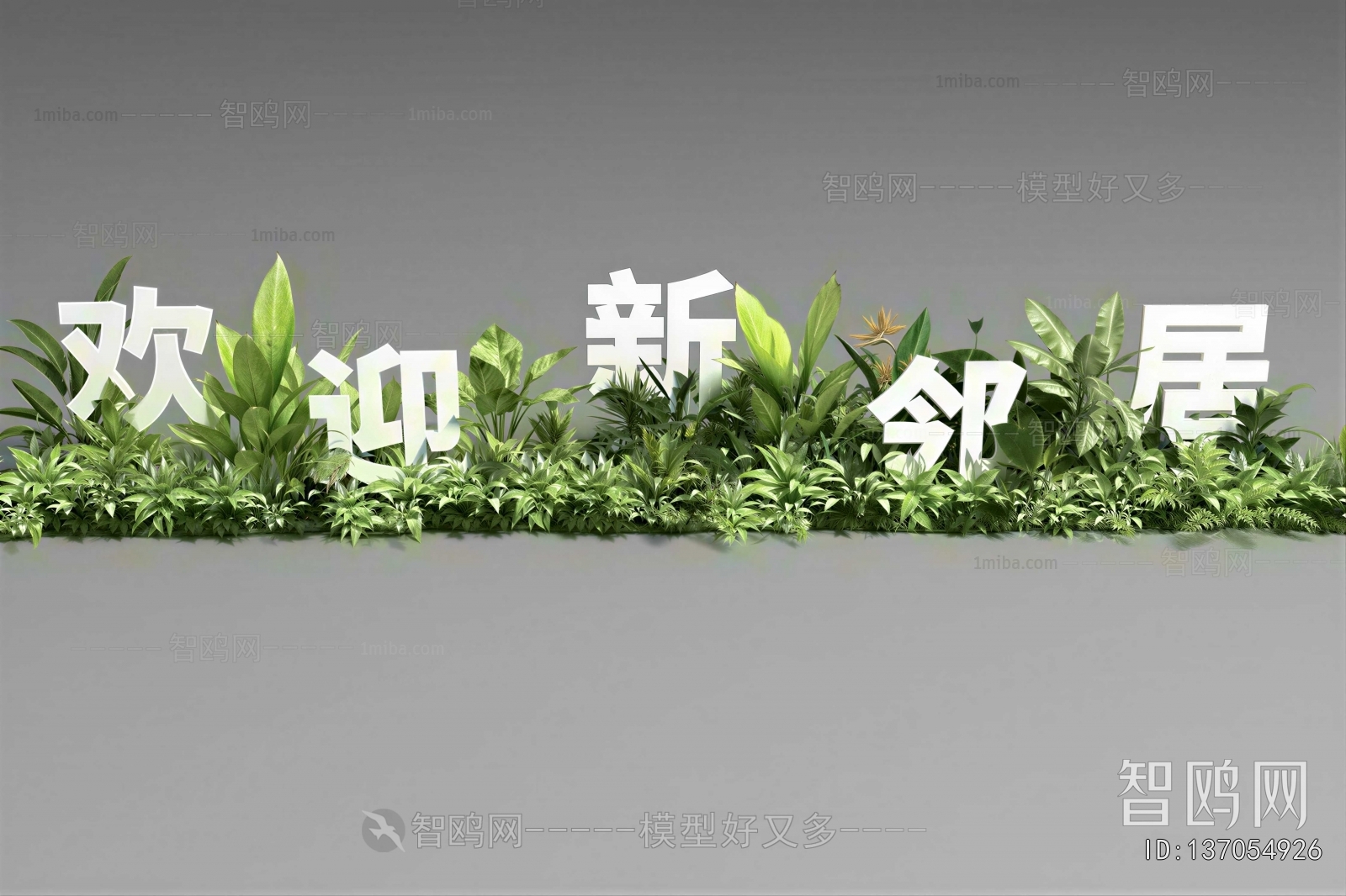 Modern Sculpture Sketch