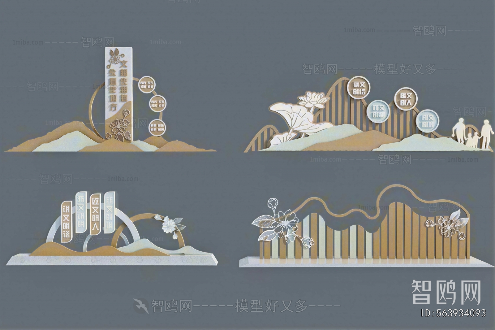 New Chinese Style Sculpture Sketch