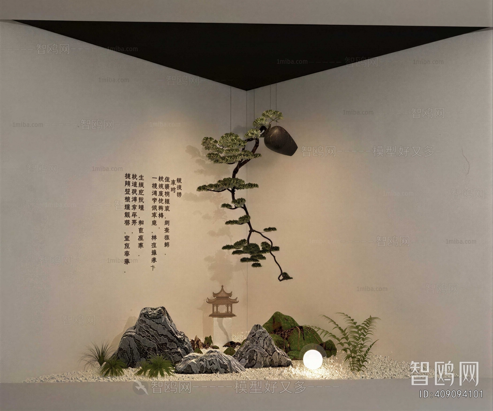 New Chinese Style Plant Landscaping