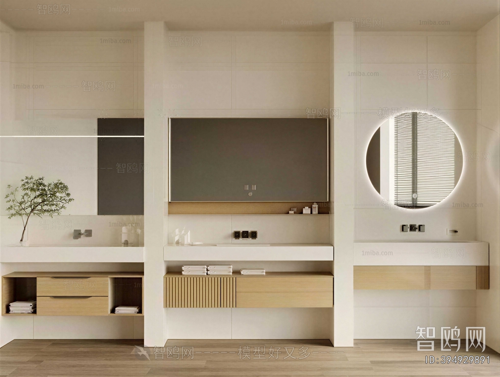 Modern Bathroom Cabinet