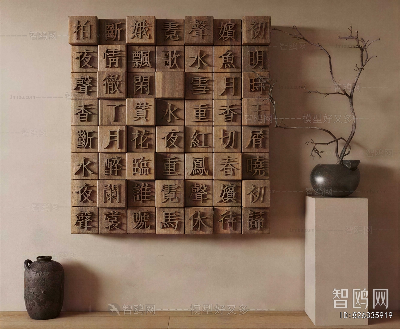 Wabi-sabi Style Wall Decoration