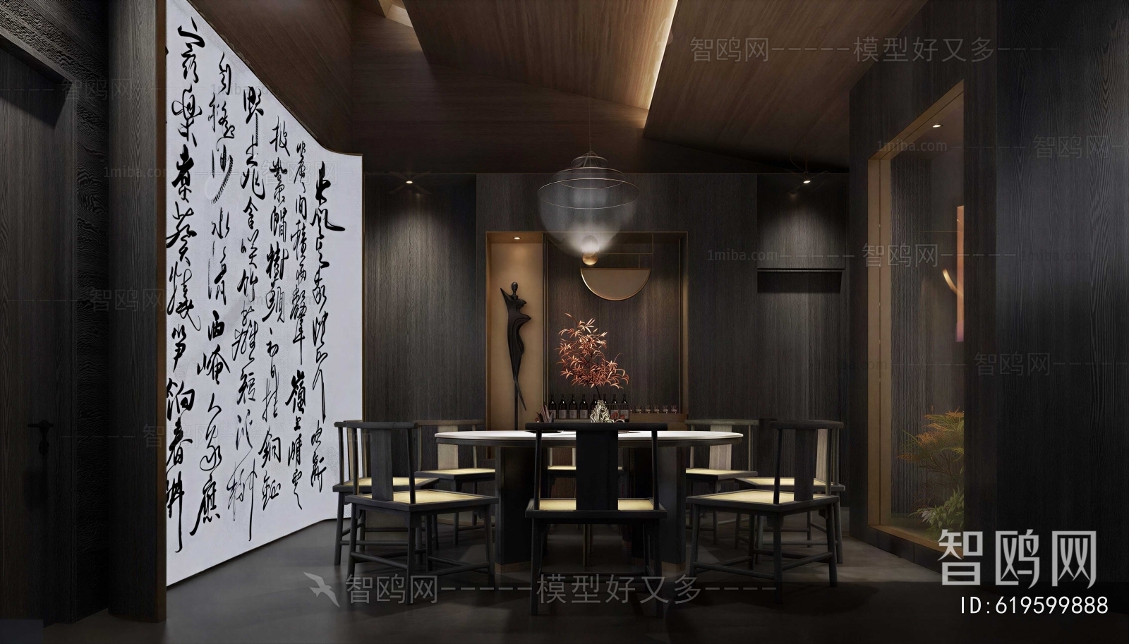 New Chinese Style Restaurant Box